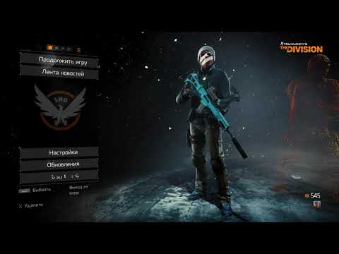 Hack The Division 2019